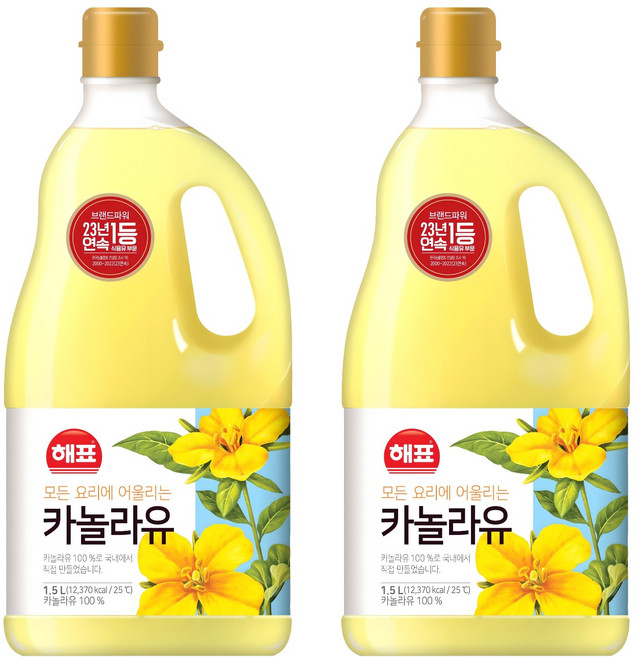 해표 카놀라유, 1.5L, 2개