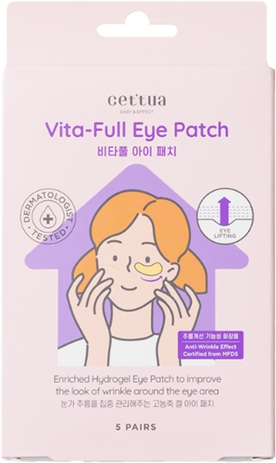 cet'tua 希圖亞 緊緻彈力帶魔法眼膜, 10片, 1盒