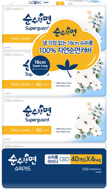 순수한면 팬티라이너 뉴, 슈퍼롱, 40개입, 4개