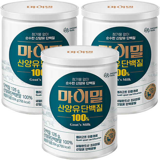 마이밀 정품 산양유 단백질 파우더, 224g, 3개