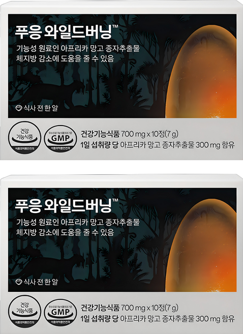 푸응 와일드버닝 다이어트식품, 10정, 2개