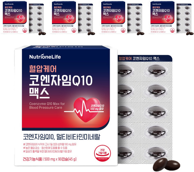 뉴트리원 혈압케어 코엔자임Q10 맥스, 90정, 5개
