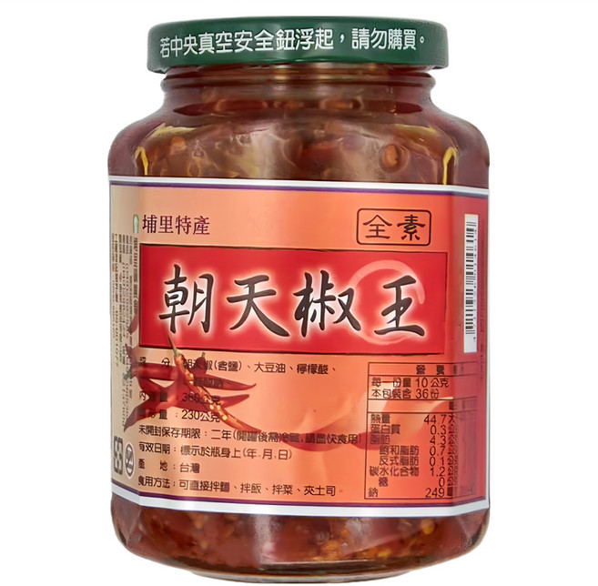 南投埔里農會 朝天椒王, 360g, 1罐
