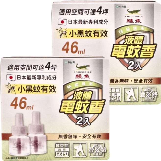 鱷魚 液體電蚊香A補充瓶 無味自然 2瓶, 46ml, 2盒