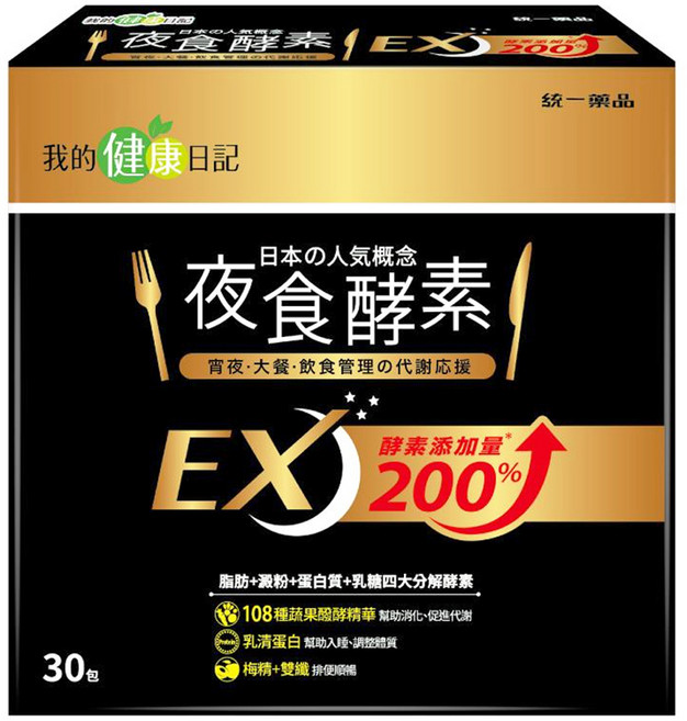 我的健康日記 夜食酵素EX 30包, 1盒, 150g