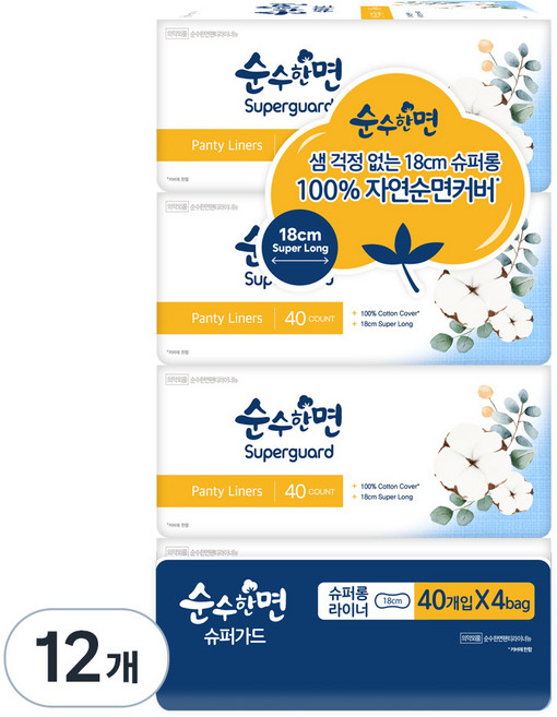 순수한면 팬티라이너 뉴, 슈퍼롱, 40개입, 12개