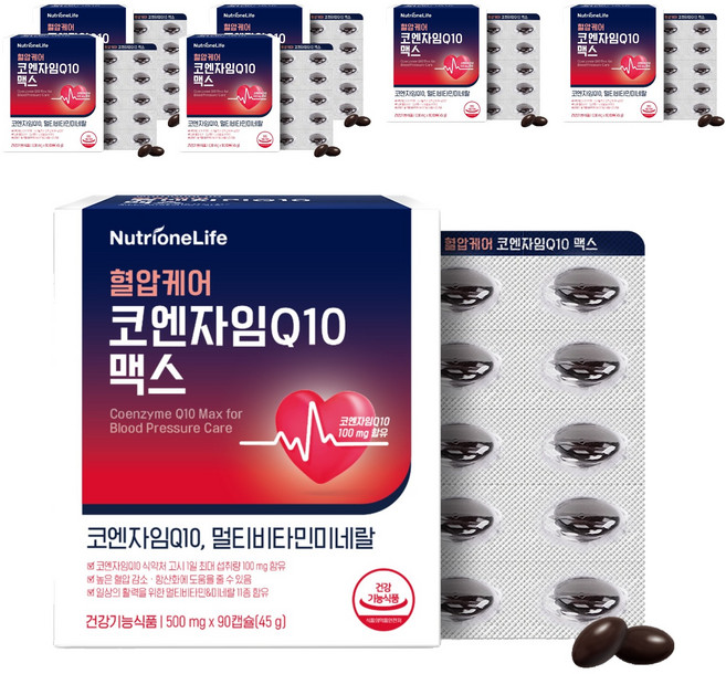 뉴트리원 혈압케어 코엔자임Q10 맥스, 90정, 7개