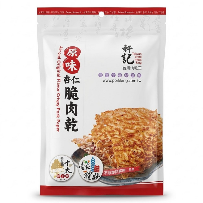 Taiwan dried meat king 軒記 台灣肉乾王 原味杏仁脆豬肉乾, 100g, 1包