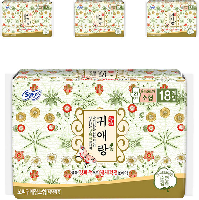 쏘피 귀애랑 생리대 울트라 날개형, 소형, 18개입, 4개