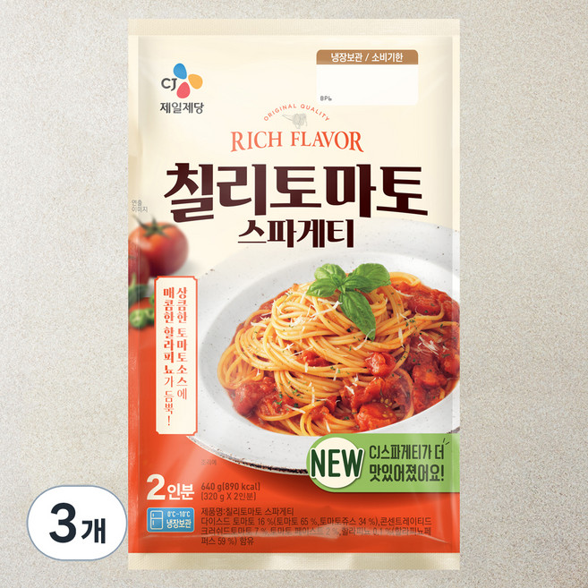 CJ제일제당 칠리 토마토 스파게티 2인분, 640g, 3개