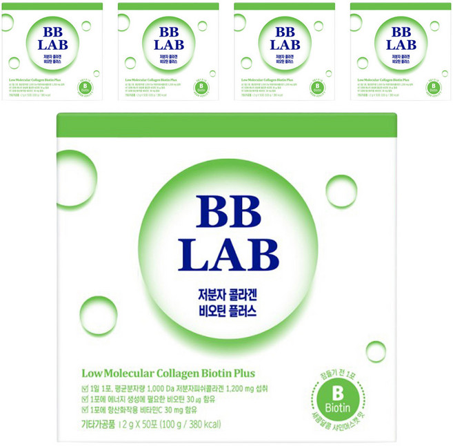 BB LAB 科研 生物素低分子魚膠原蛋白粉 麝香葡萄風味, 50條, 5盒