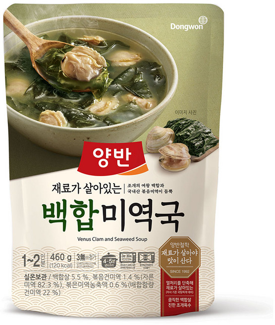 양반 백합 미역국, 1개, 460g