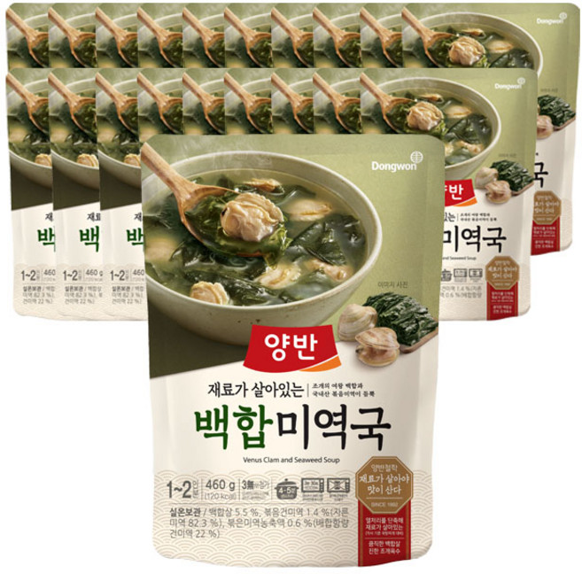 양반 백합 미역국, 460g, 20개