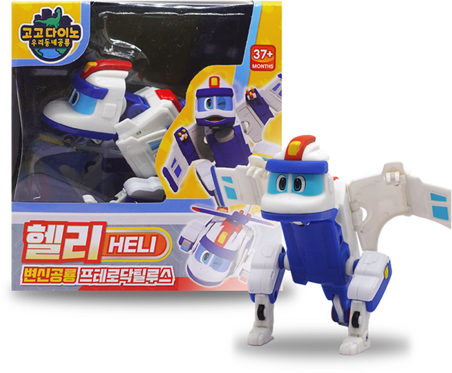 Gogo Dino 幫幫龍出動 變形恐龍玩具, Heli, 1個