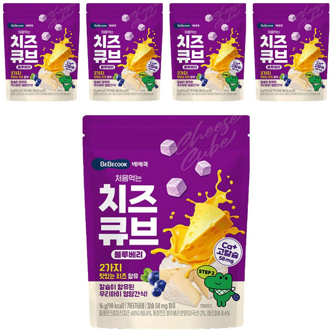 BEBECOOK 第一次吃起司塊, 16g, 5包, 藍莓口味