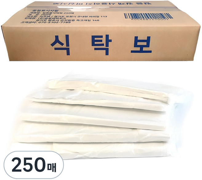 생활을그리다 일타 식탁보, 50개, 5세트