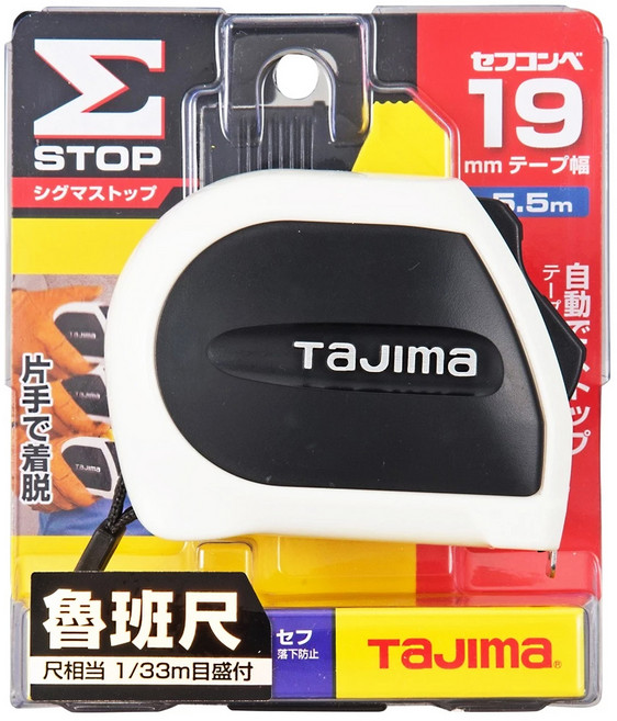 TaJIma 田島 自動固定捲尺STD魯班 附安全扣 SFSSS1955R-TW 5.5米 x 19mm, 1個