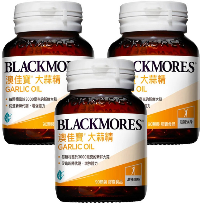 BLACKMORES 澳佳寶 大蒜精, 90顆, 3罐