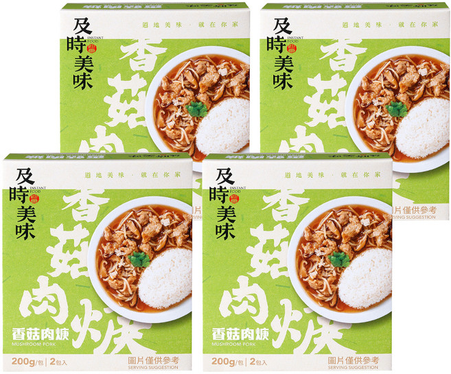 味王 香菇肉羹調理包 2包, 400g, 4盒