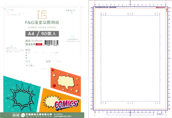 F&G 漫畫草稿用紙 FGPA90 257 x 182mm 80g, A4, 90張