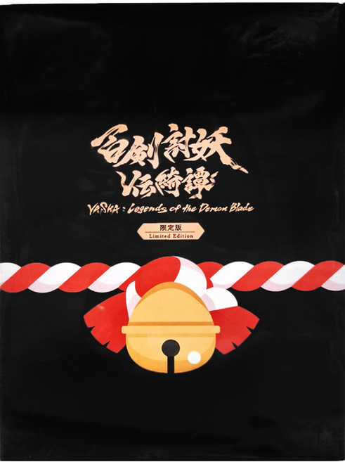 Nintendo 任天堂 SWITCH 百劍討妖傳綺譚 限定版, 單一商品