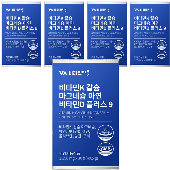 비타민마을 비타민K 칼슘 마그네슘 아연 비타민D 플러스 9 40.5g, 30정, 5개