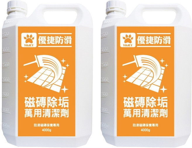 YOJET 優捷防滑 磁磚除垢萬用清潔劑 4kg, 2桶