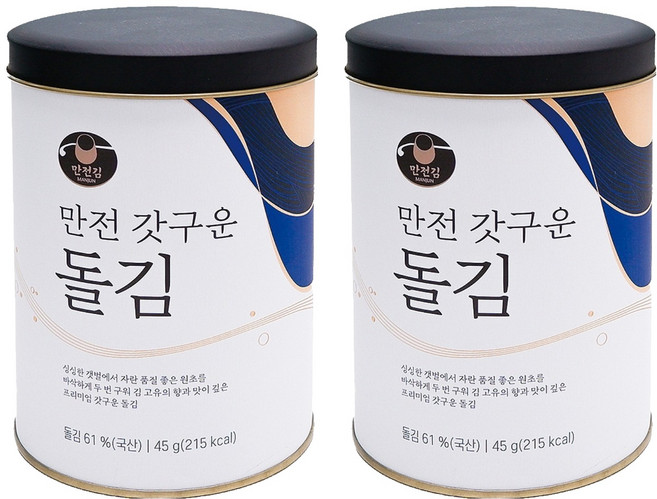 만전식품 만전갓구운돌김 캔45g, 45g, 2개
