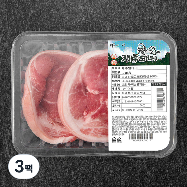 파머스팩 제주 돼지 미박앞다리 구이용 (냉장), 500g, 3팩