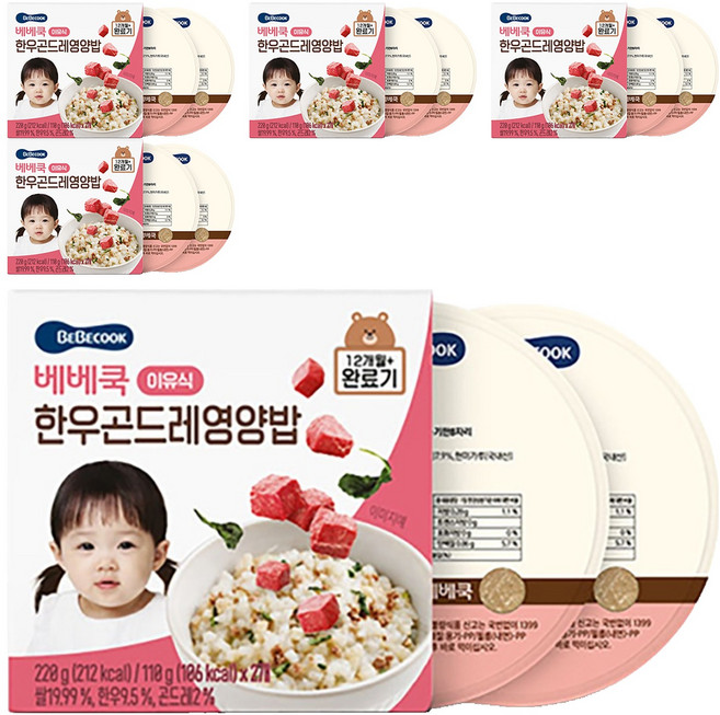 베베쿡 완료기 한우곤드레영양밥 실온이유식 2p, 혼합맛(한우/곤드레), 220g, 5개