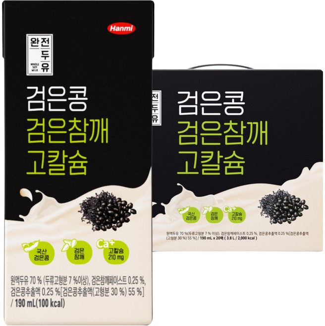 전두유 검은콩 검은참깨 고칼슘, 190ml, 20개