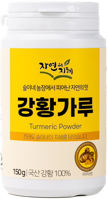 Nature's Wisdom 薑黃粉, 150g, 1個