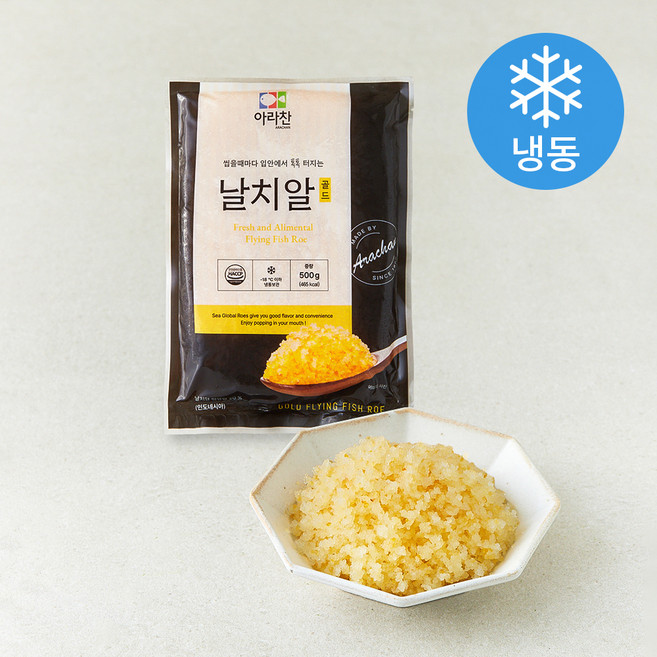 아라찬 날치알 골드 (냉동), 1개, 500g