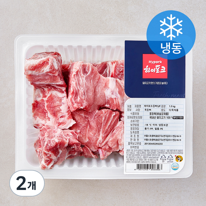 하이포크 한돈 등뼈 (냉동), 2개, 1.5kg