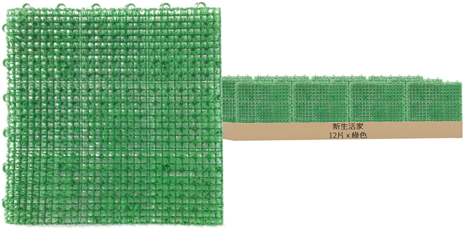 新生活家 人工草皮地墊 30x30x2.0cm 排水性佳, 12片, 綠色