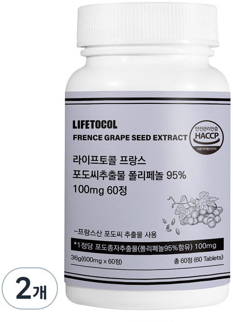 라이프토콜 프랑스 포도씨추출물 폴리페놀 95% 60정, 2개, 36g