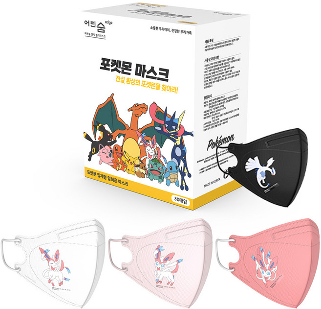 eorinsum 寶可夢角色印花彩色鳥嘴型口罩 S號, 仙子伊布, 1盒, 30片