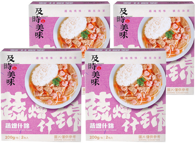 味王 蔬燴什錦調理包 2包, 400g, 4盒