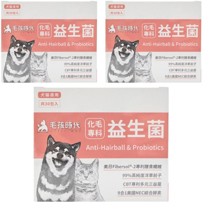 PetsTimes 毛孩時代 化毛專科益生菌 1g, 3盒, 腸胃保健/排毛, 30包