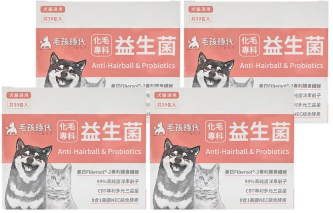 PetsTimes 毛孩時代 化毛專科益生菌 1g, 4盒, 腸胃保健/排毛, 30包