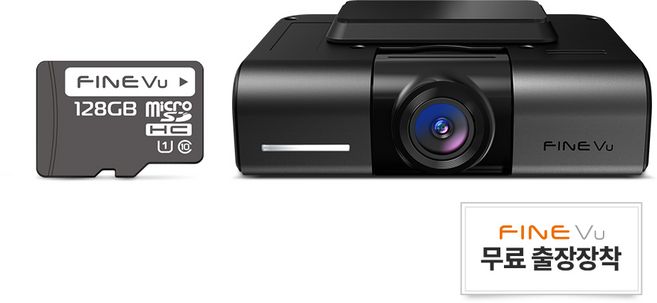 파인뷰 X550 와이파이 빌트인 전후방 QHD 블랙박스, 128GB, 무료장착쿠폰