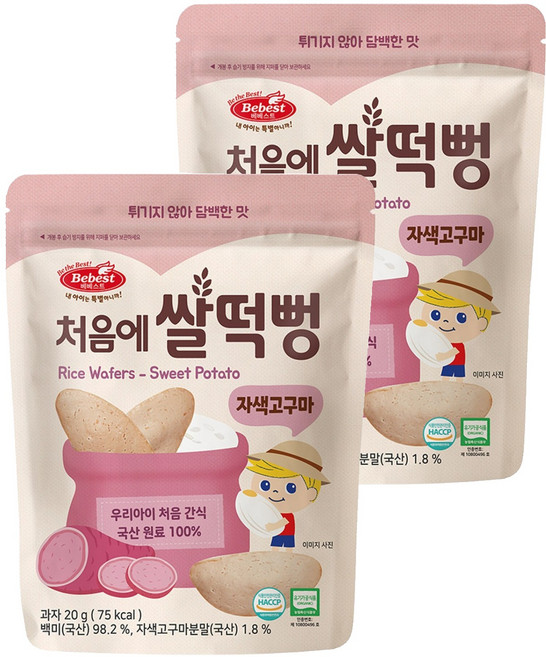 베베스트 유아용 유기농 처음에 쌀떡뻥, 자색고구마, 20g, 2개