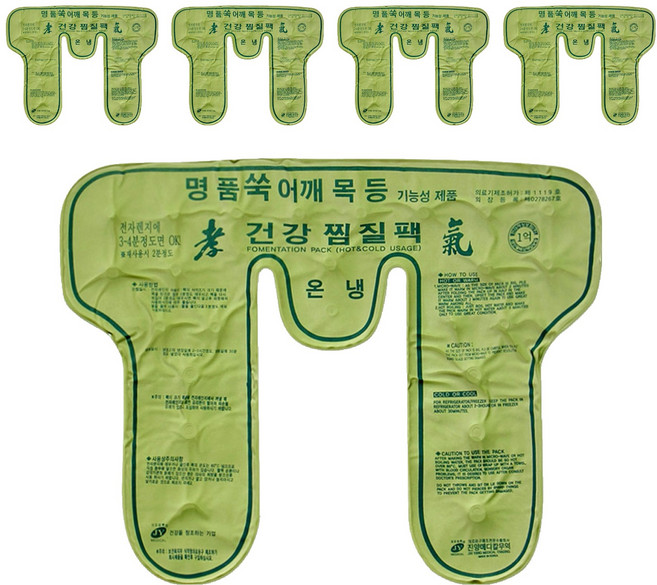 제이와이메디칼 어깨 찜질팩 강화약쑥, 5개