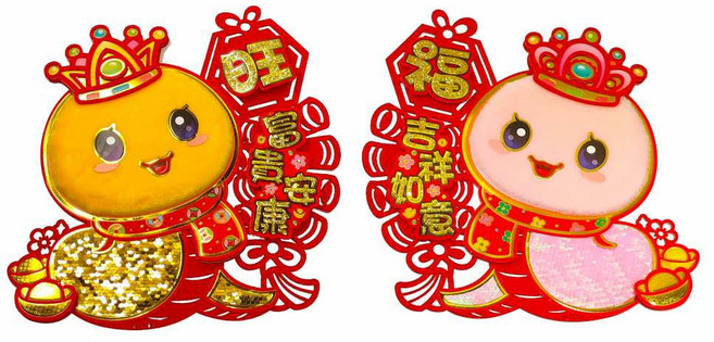 摩達客 春節開運招財 蛇年春聯 毛毛金粉閃亮爆竹串門聯 對聯兩片組, 金色