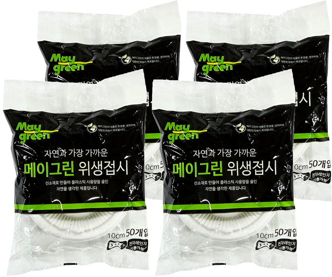 Maygreen 위생접시 10cm, 50개입, 4개