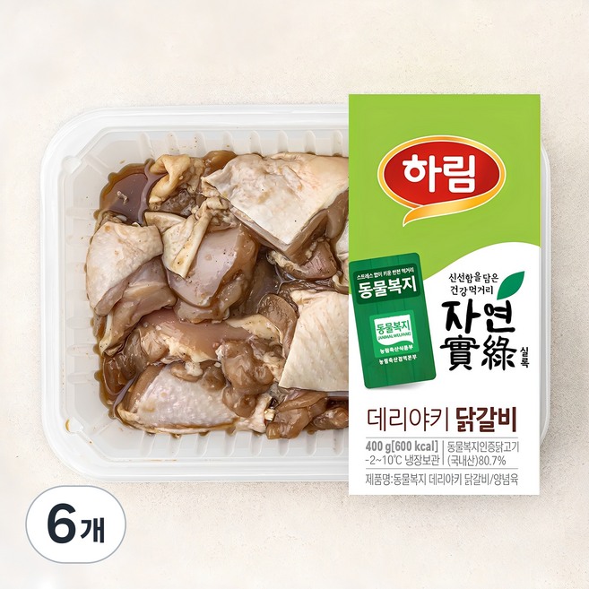 하림 동물복지 자연실록 데리야키 닭갈비, 400g, 6개