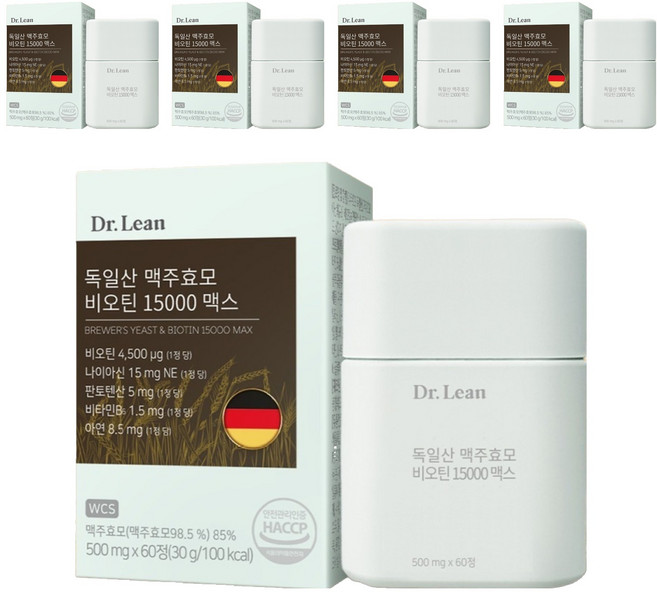 닥터린 독일산 맥주효모 비오틴 15000 맥스 60p, 30g, 5개