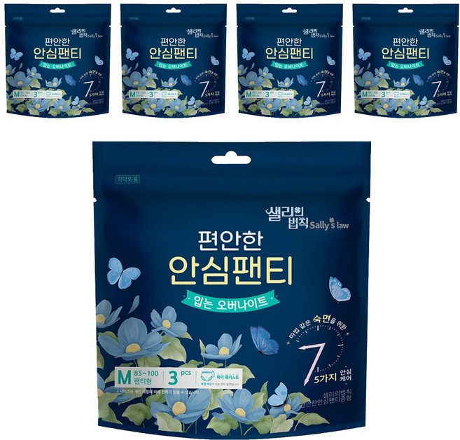 샐리의법칙 안심 입는 오버나이트 팬티형, 중형, 3개입, 5개