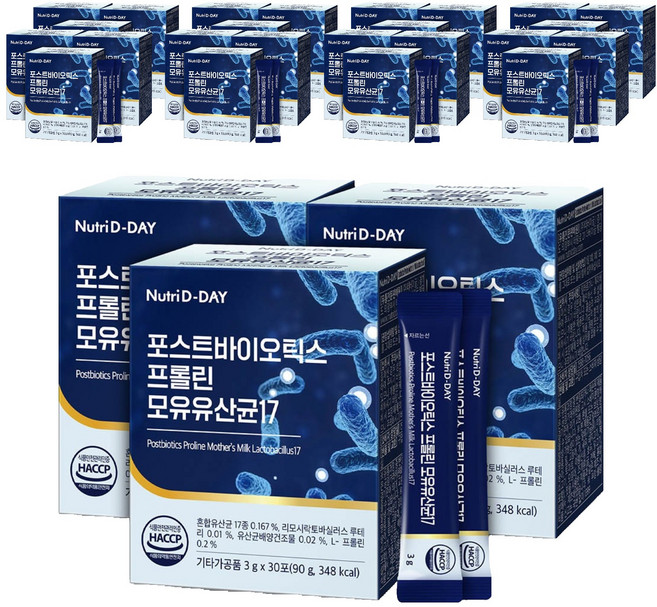 뉴트리디데이 포스트바이오틱스 프롤린 모유유산균17 30p, 90g, 9개