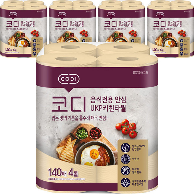 코디 음식전용 안심 천연펄프 키친타월, 140매, 20개